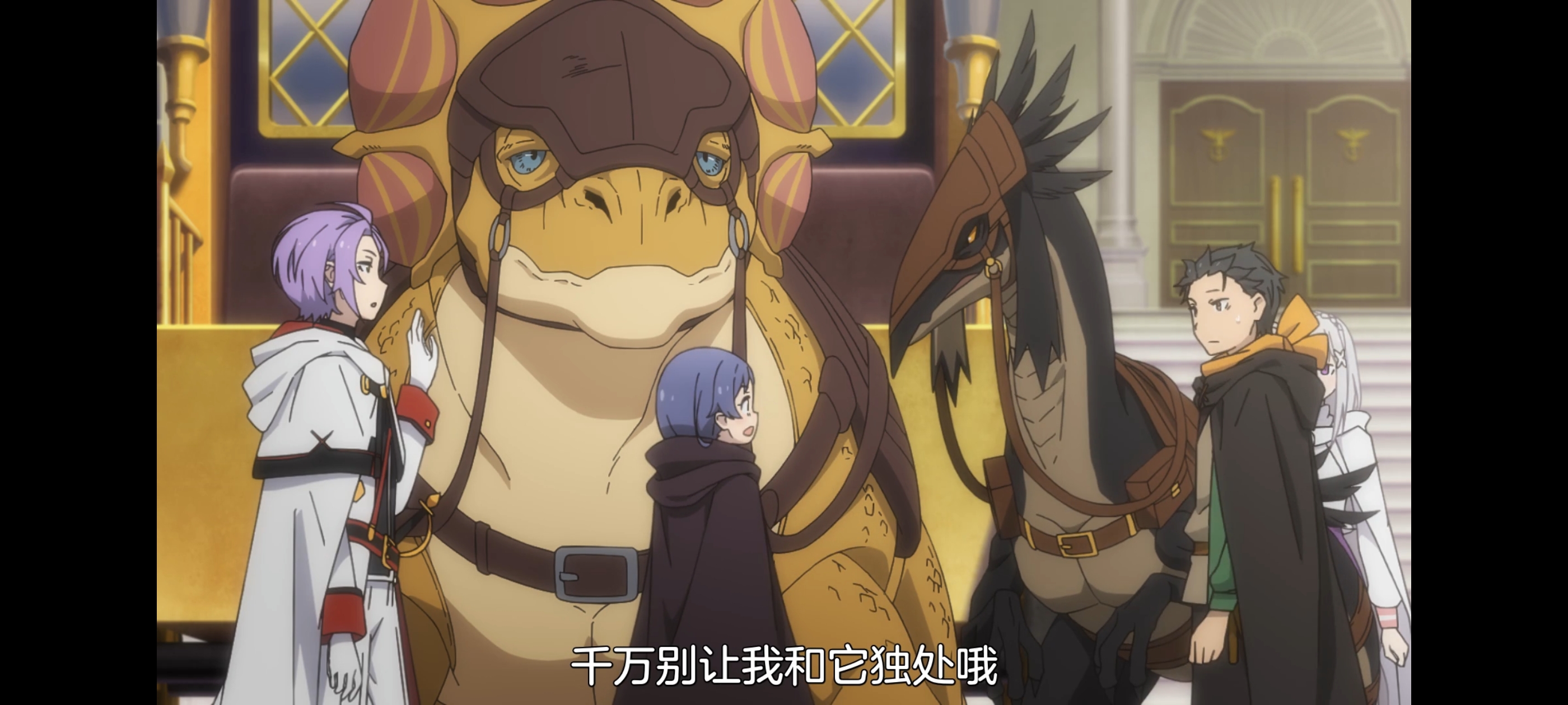 从零开始的异世界生活,动画,动漫,番剧,ACG,二次元