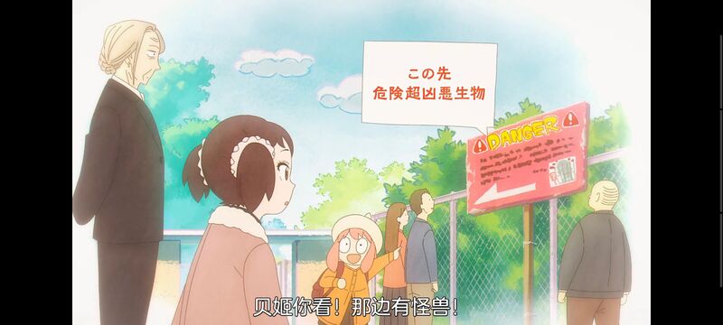 间谍过家家,SPYFAMILY,动画,动漫,番剧,ACG