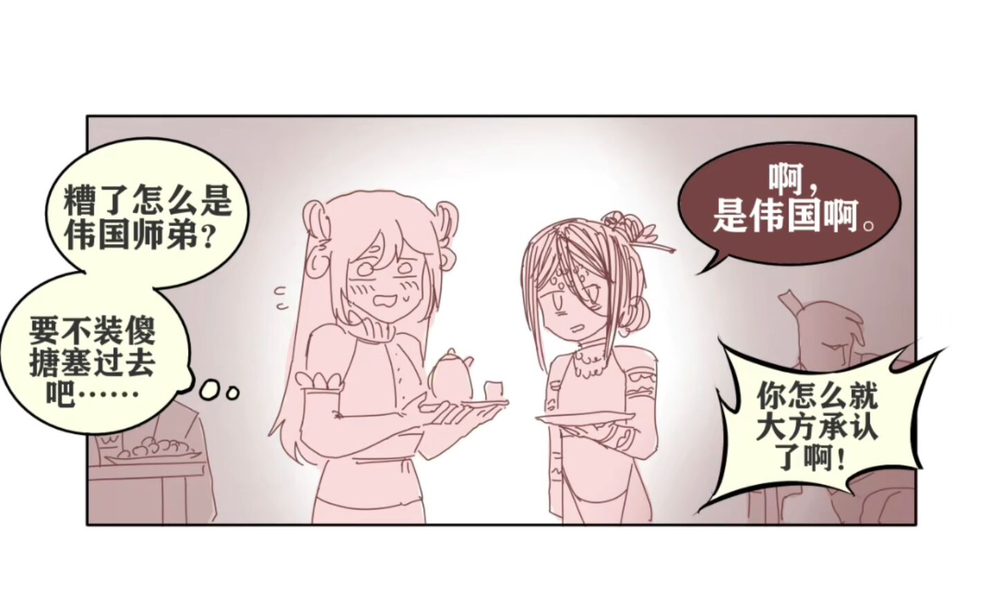 仙丹,修仙,宗门,陪酒,客官,渡劫,筑基