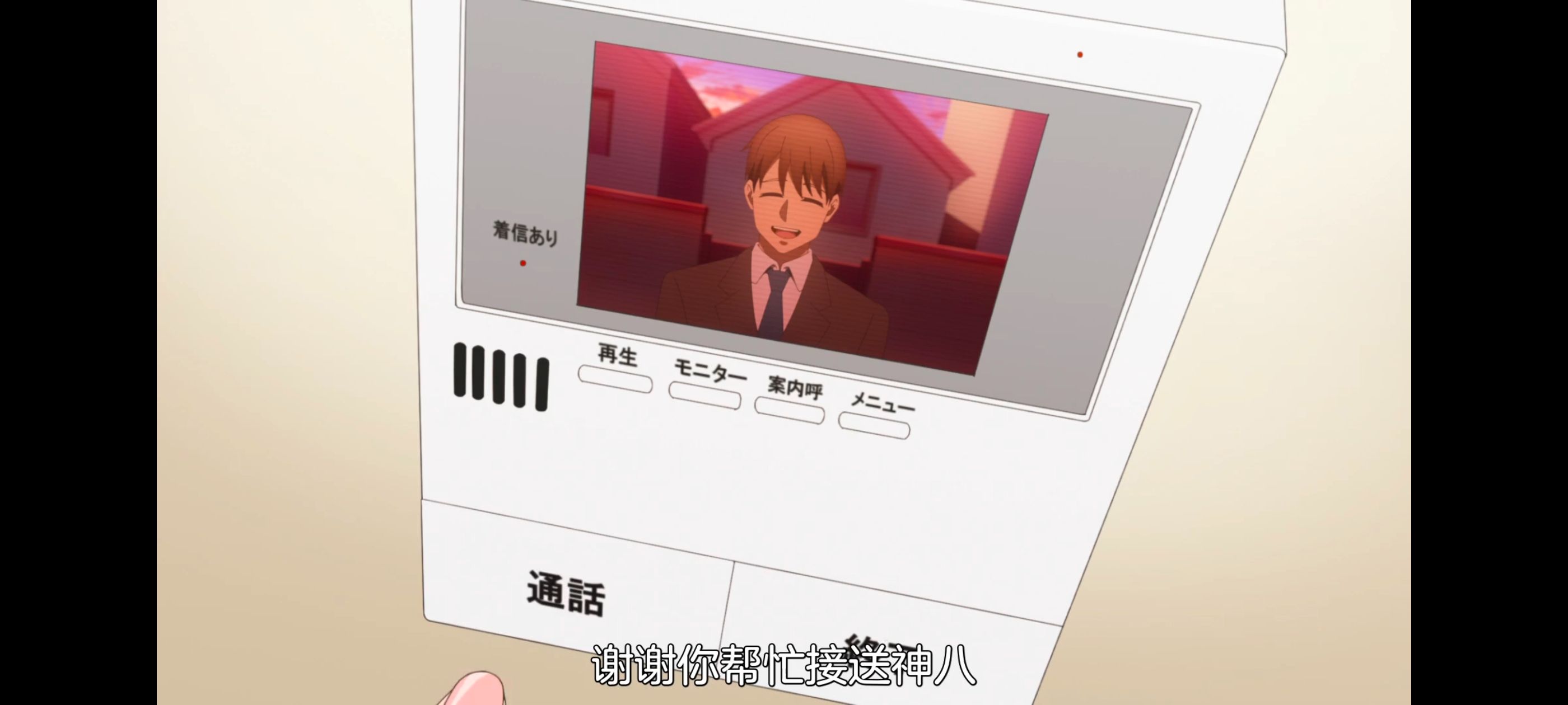 小伽椰并不可怕,神八小妹并不可怕,动画,动漫,番剧,ACG,二次元