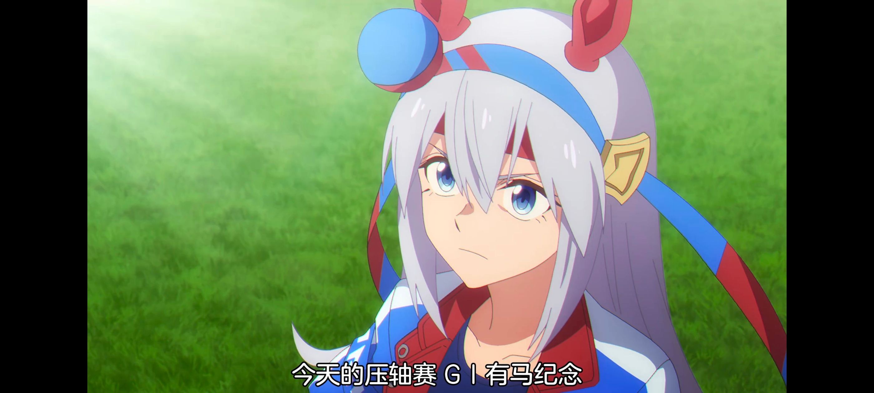 赛马娘,赛马娘PrettyDreby,芦毛灰姑娘,赛马娘芦毛灰姑娘,动画,动漫,番剧,ACG