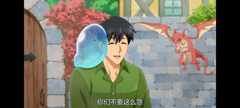 网购技能开启异世界美食之旅,拥有超常技能的异世界流浪美食家,动画,动漫,番剧,ACG