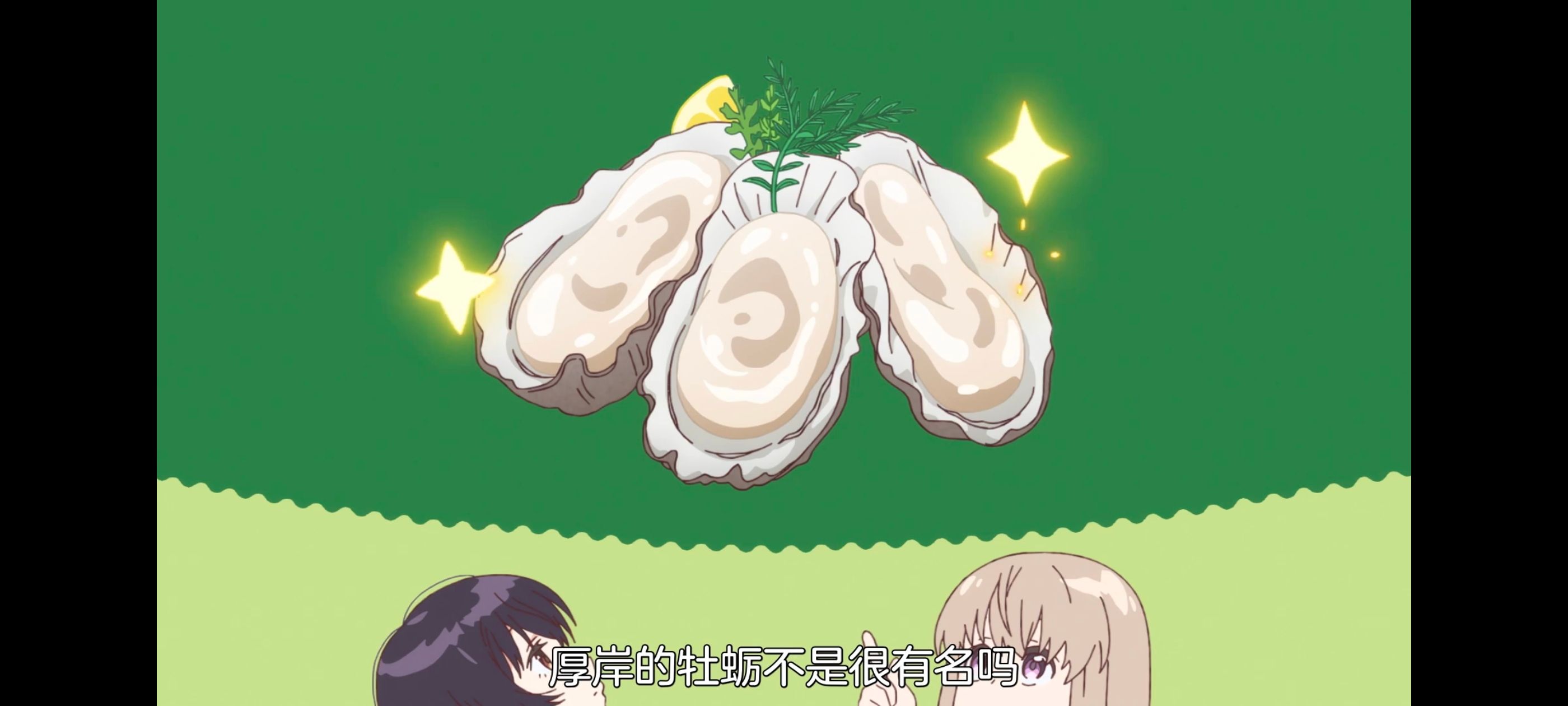 上伊那牡丹醉姿如百合,上伊那牡丹酒醉身姿似百合花般,动画,动漫,番剧,二次元,ACG,日漫