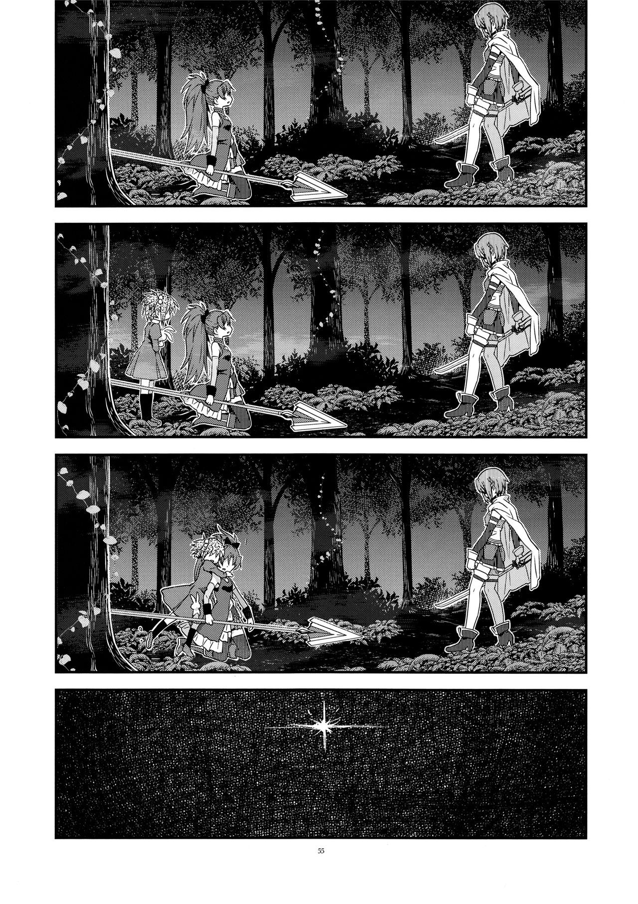 魔法少女小圆,同人,漫画,归途的魔女