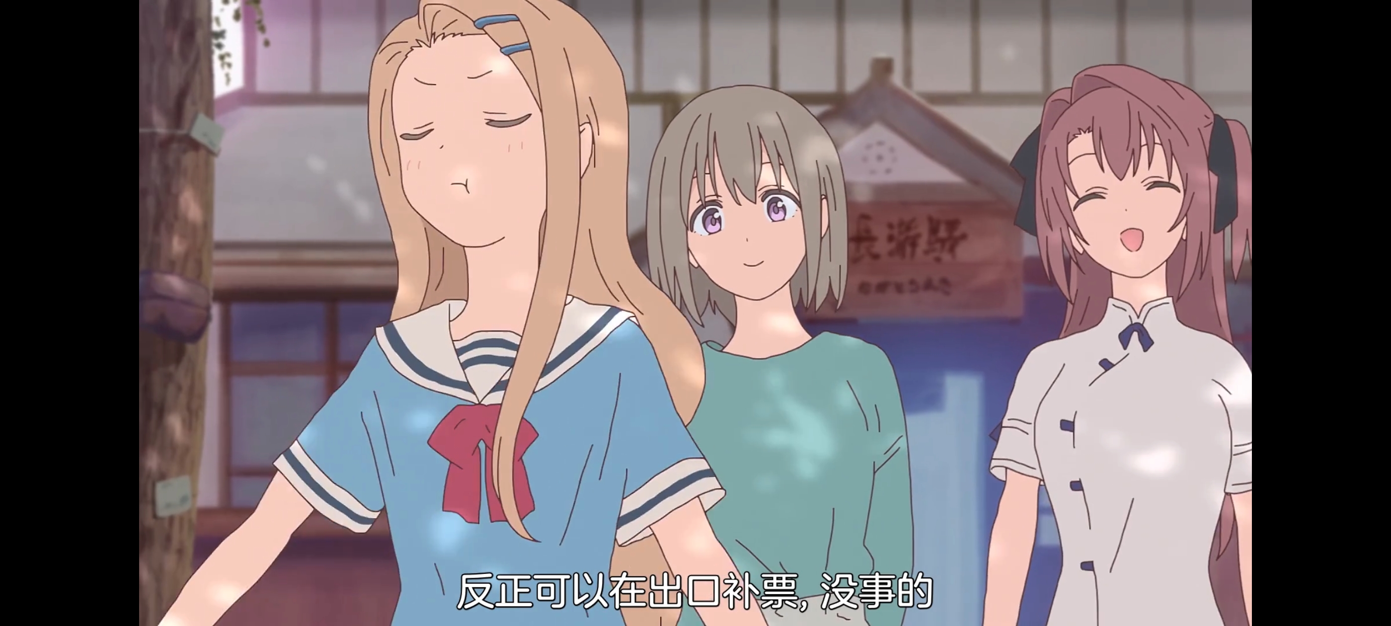 上伊那牡丹酒醉身姿似百合花般,上伊那牡丹醉姿如百合,动画,动漫,番剧,二次元,ACG