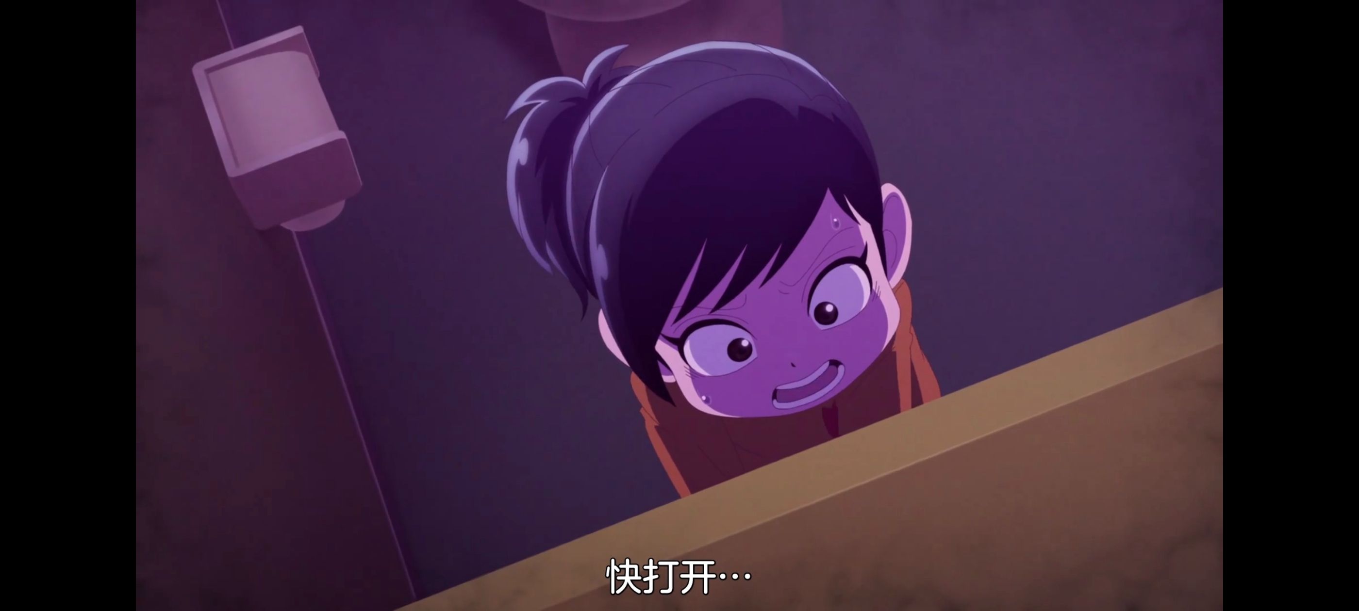 小伽椰并不可怕,神八小妹不可怕,动画,动漫,番剧,ACG