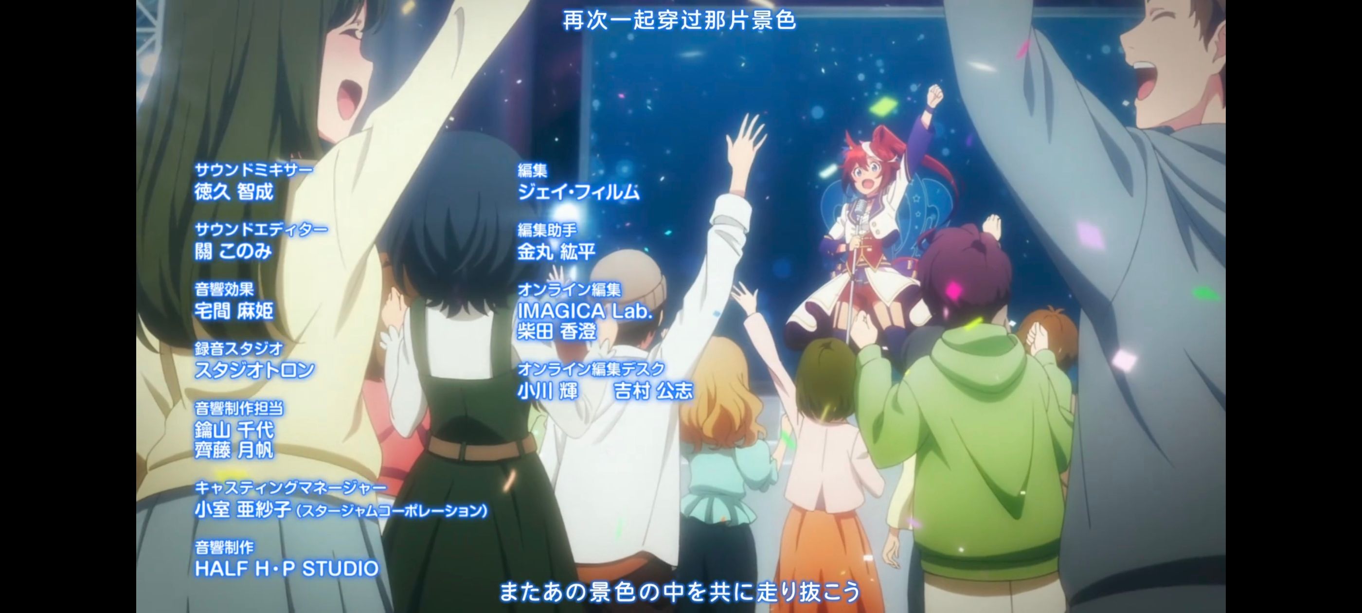 赛马娘,赛马娘PrettyDerby,赛马娘第二季,番剧,动画,动漫,二次元,ACG