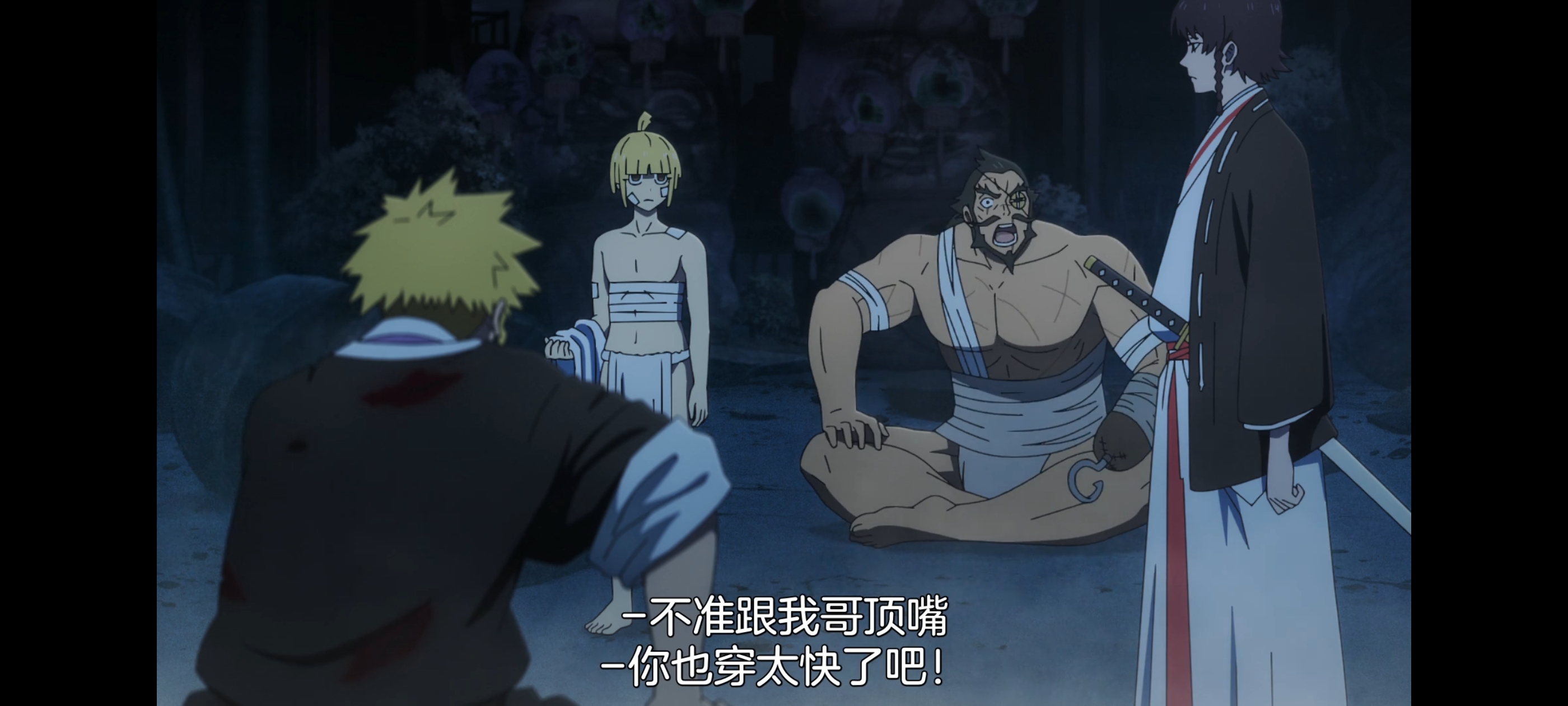 地狱乐,动画,动漫,番剧,二次元,ACG