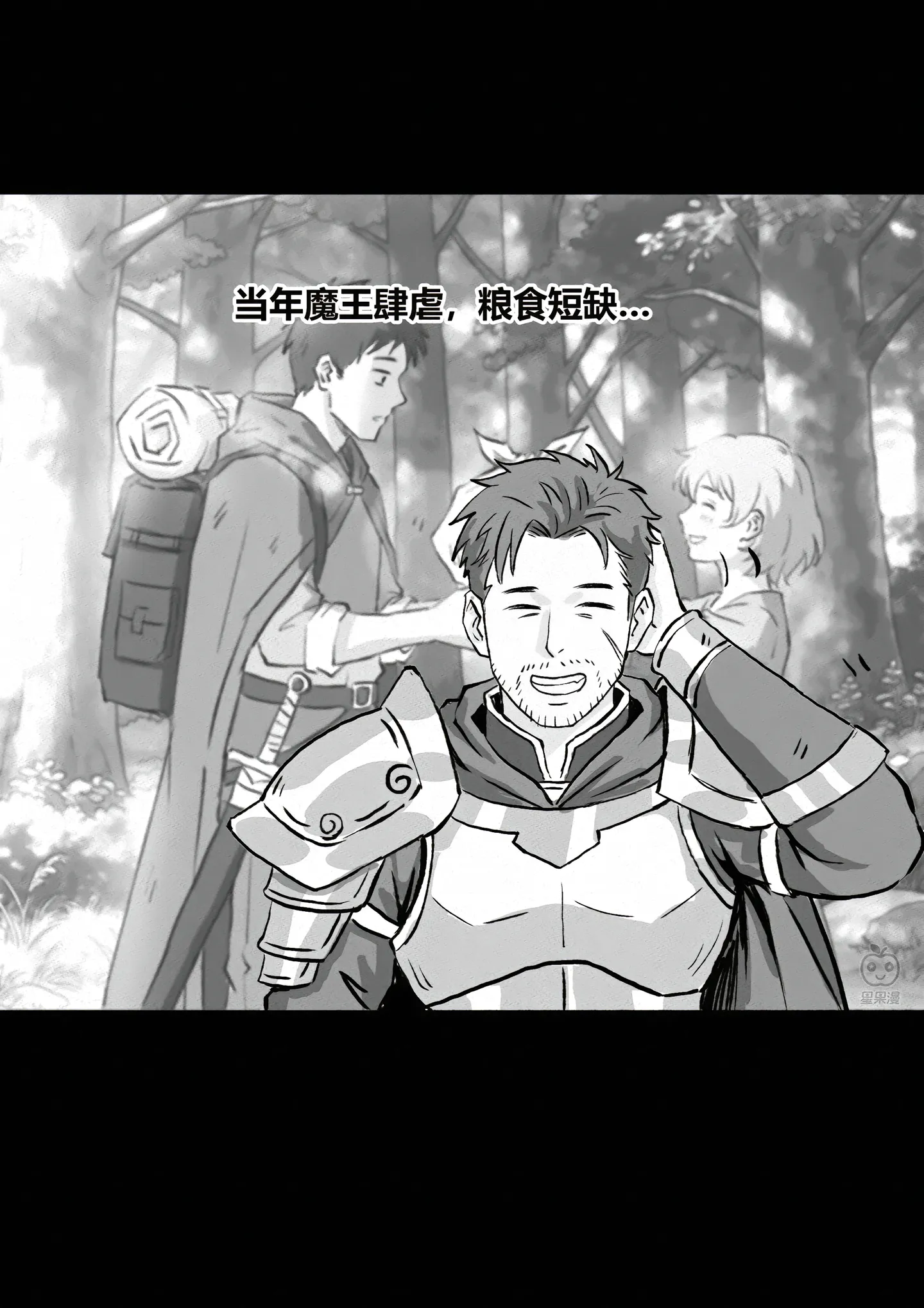 纯爱,纳税,公主,精灵,预言家,预言,国王,勇者