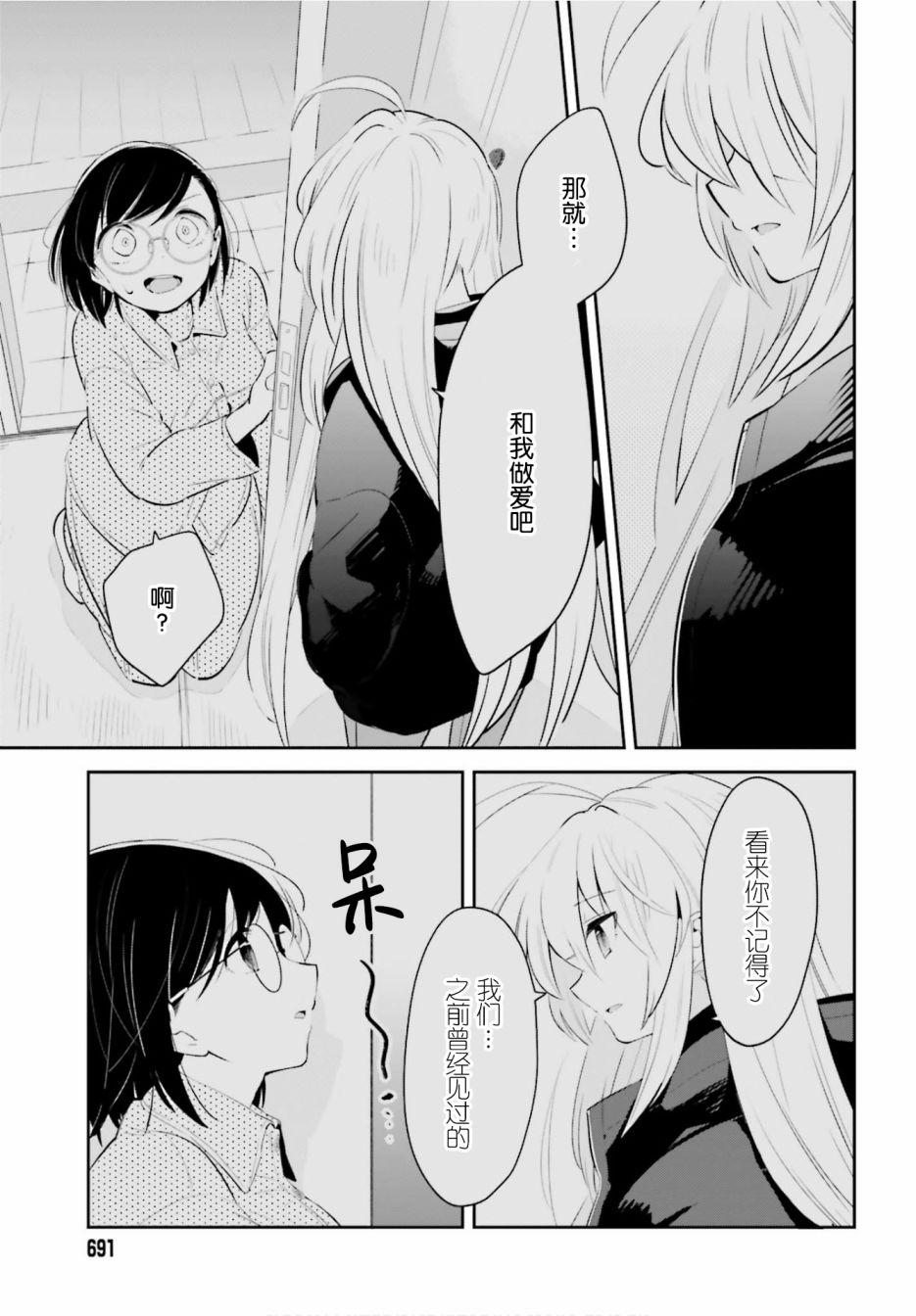 /static/0ff1dced78be17cc85f3b06eefbdcb79e2d4030377accee35eb3a73d6495f02d.jpg