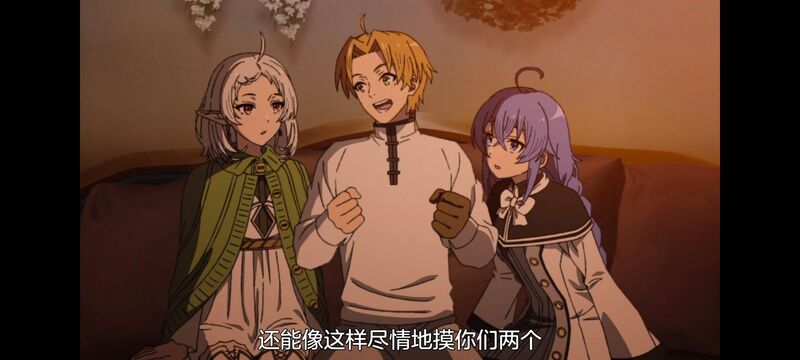 无职转生,无职转生到了异世界就拿出真本事,动画,动漫,番剧,异世界,二次元,日漫,ACG