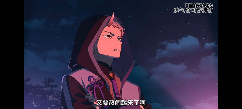 超时空辉夜姬,超時空輝夜姬,番剧,动画,动漫,二次元,ACG,动画电影