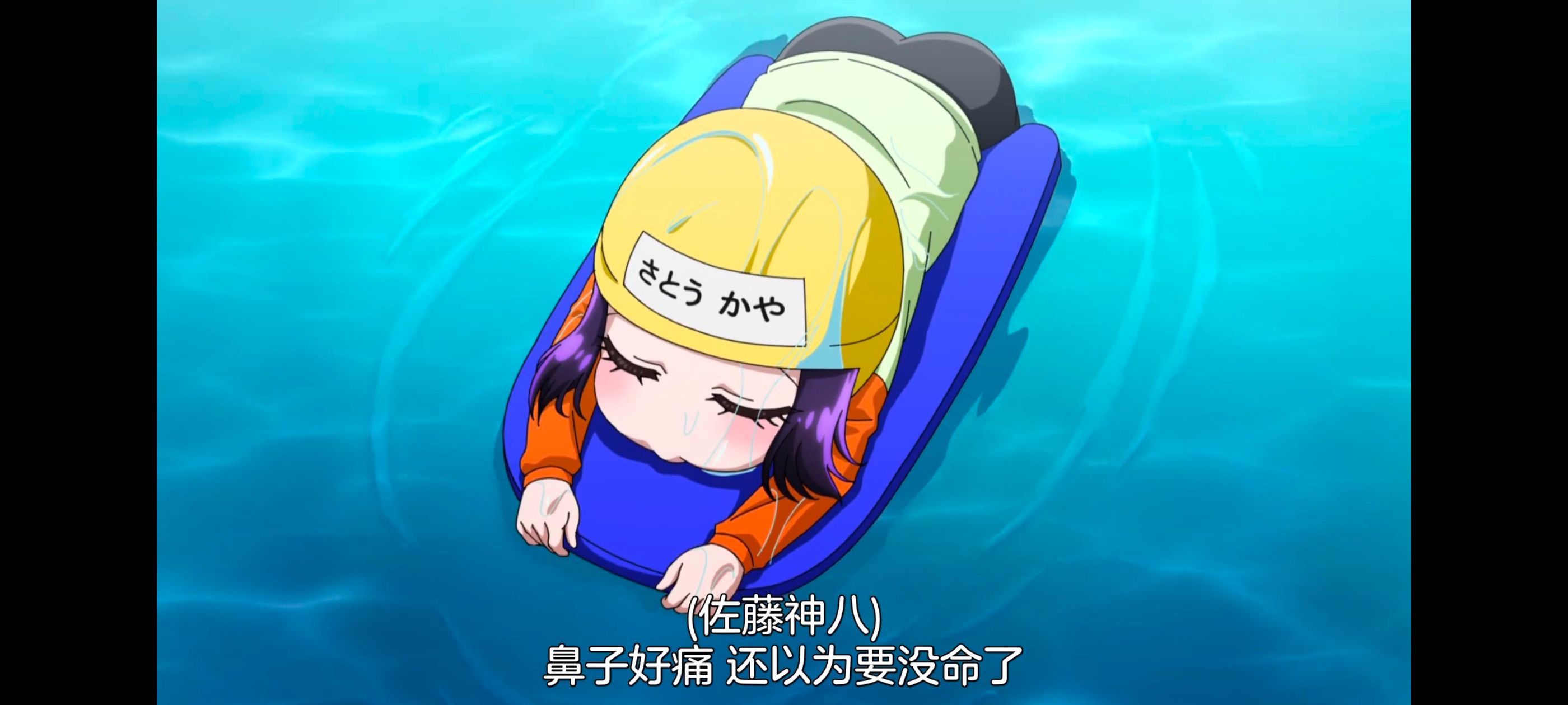 神八小妹不可怕,小伽椰并不可怕,动画,动漫,番剧,ACG