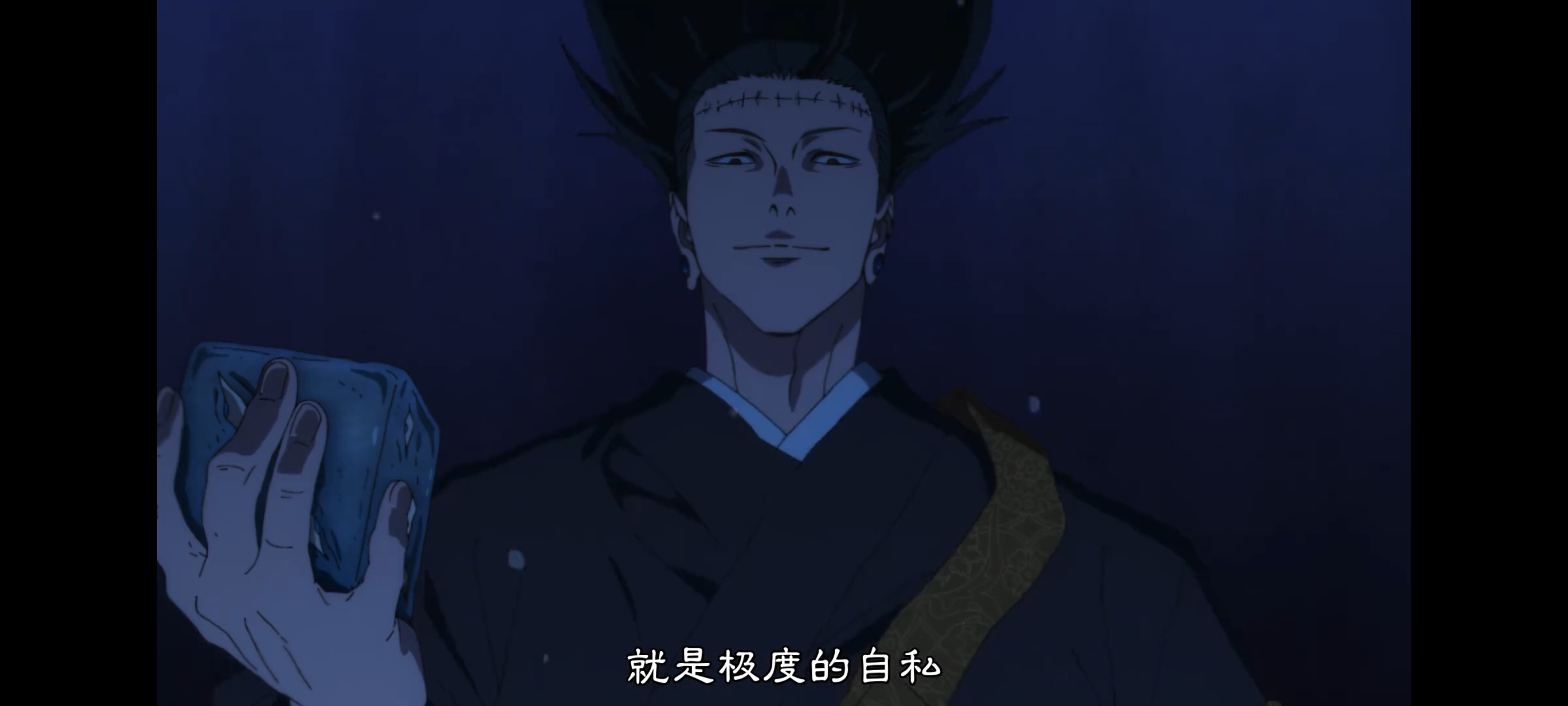 咒术回战,咒术回战死灭回游,动画,动漫,番剧,二次元,ACG