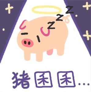 栗悟饭とカメハメ波,猪猪占领地球