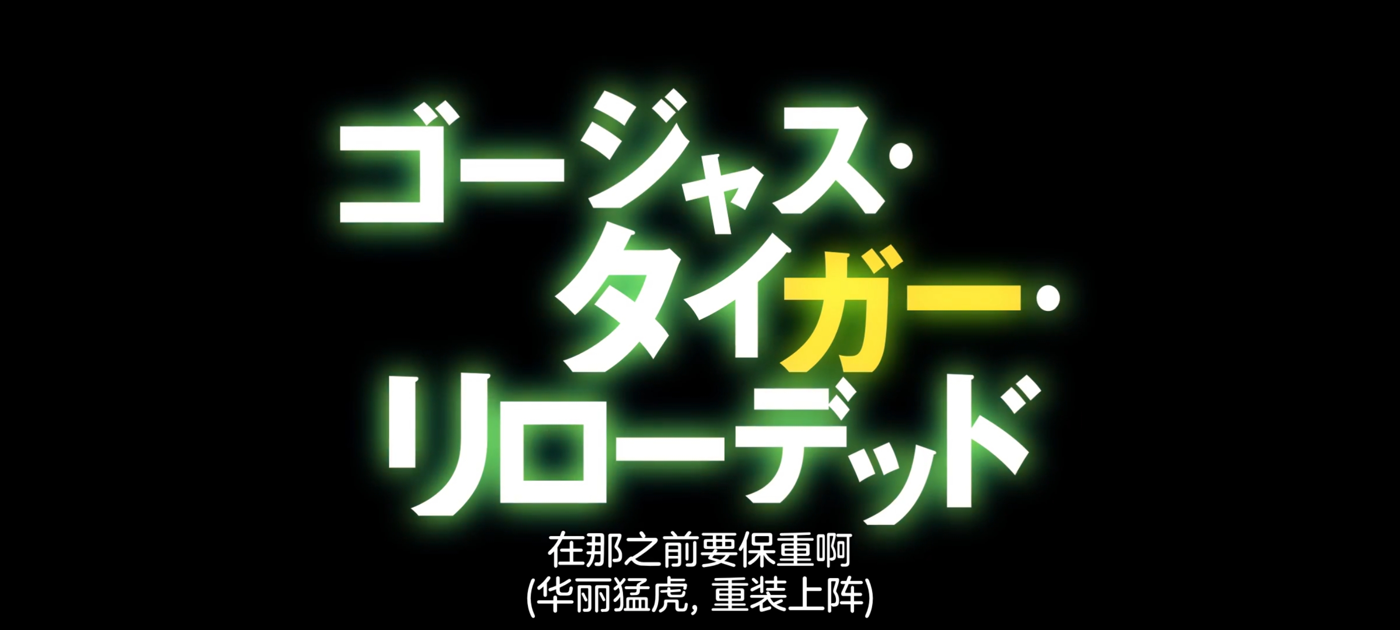 从零开始的异世界生活,动画,动漫,番剧,二次元,ACG