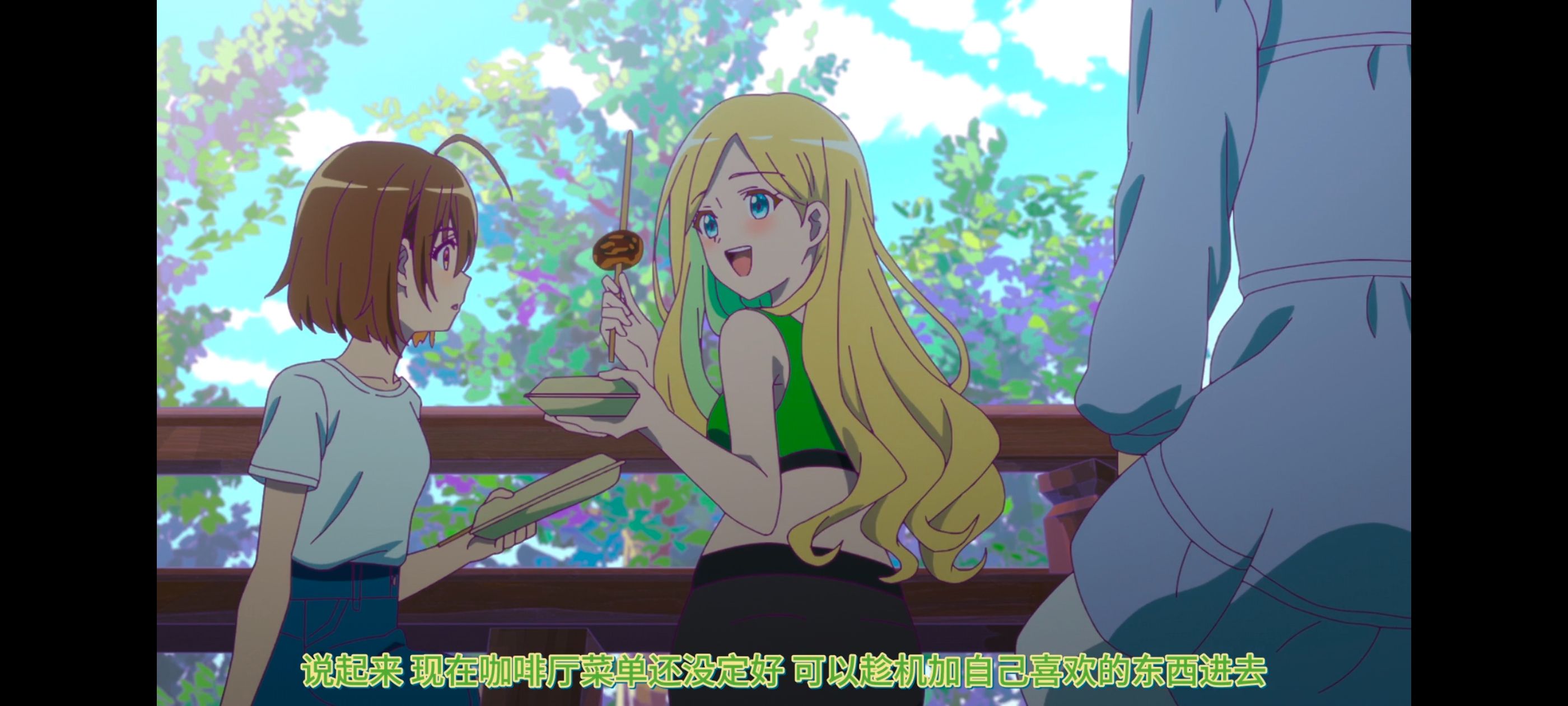 亦叶亦花,变成菜变成花,少女如草花绽放,动漫,动漫区,番剧,动画,ACG