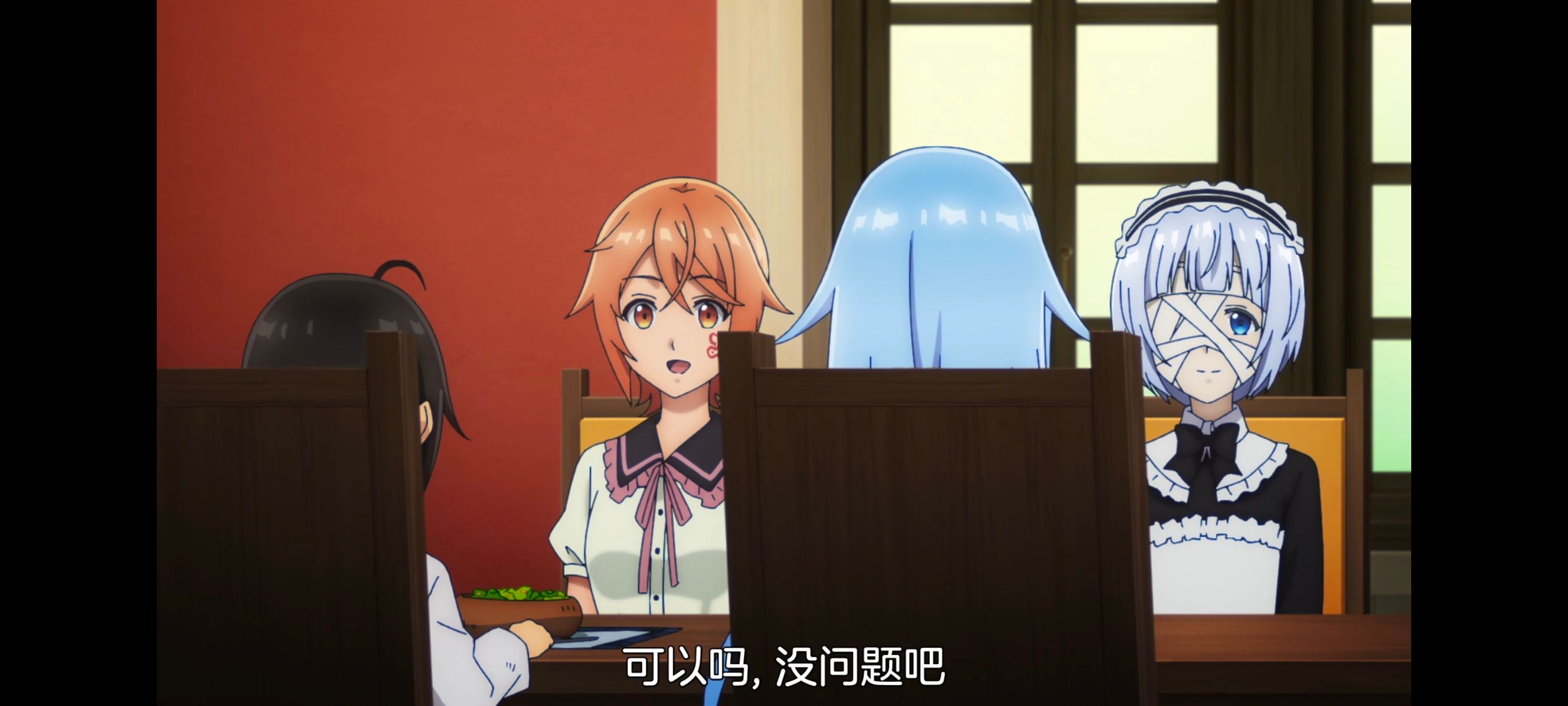 凭你也想讨伐魔王,百合,动漫,动画,番剧,二次元,ACG