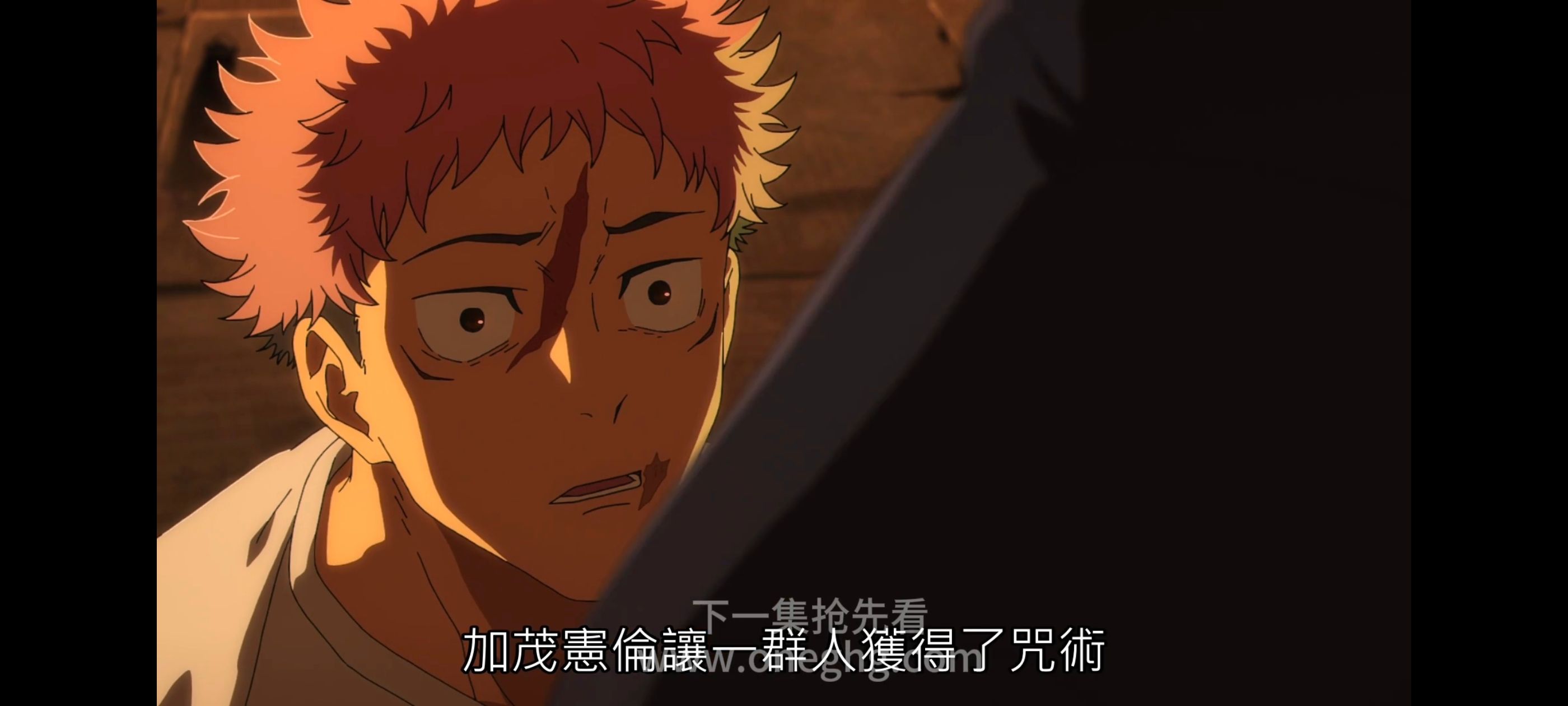 咒术回战,咒术回战死灭回游,动漫,动画,番剧,ACG