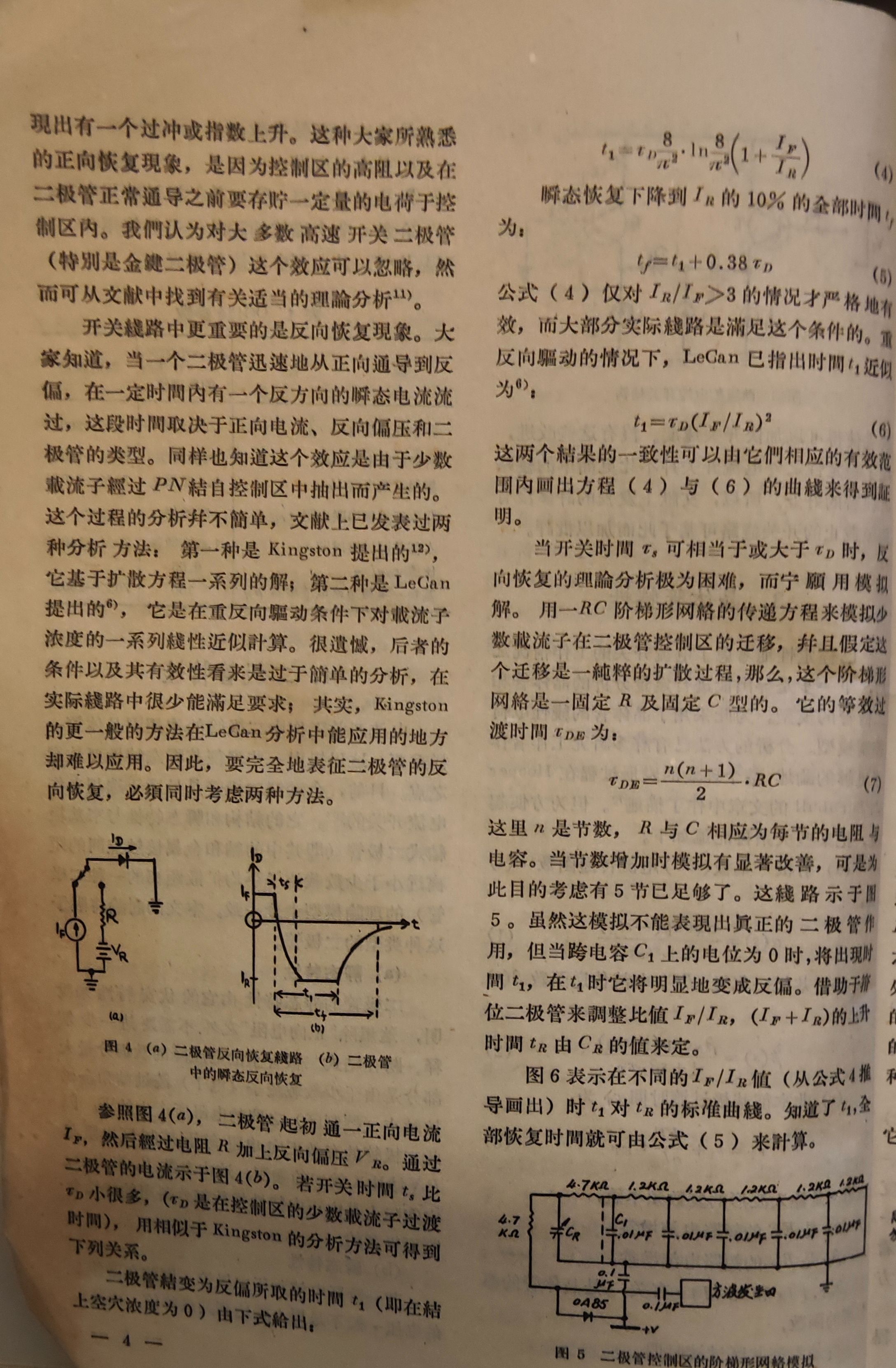 /static/10262af2d97151d6e4f7a7bad312ac6dedf3d12a06b2df15cdd85566c6cb1563.jpg