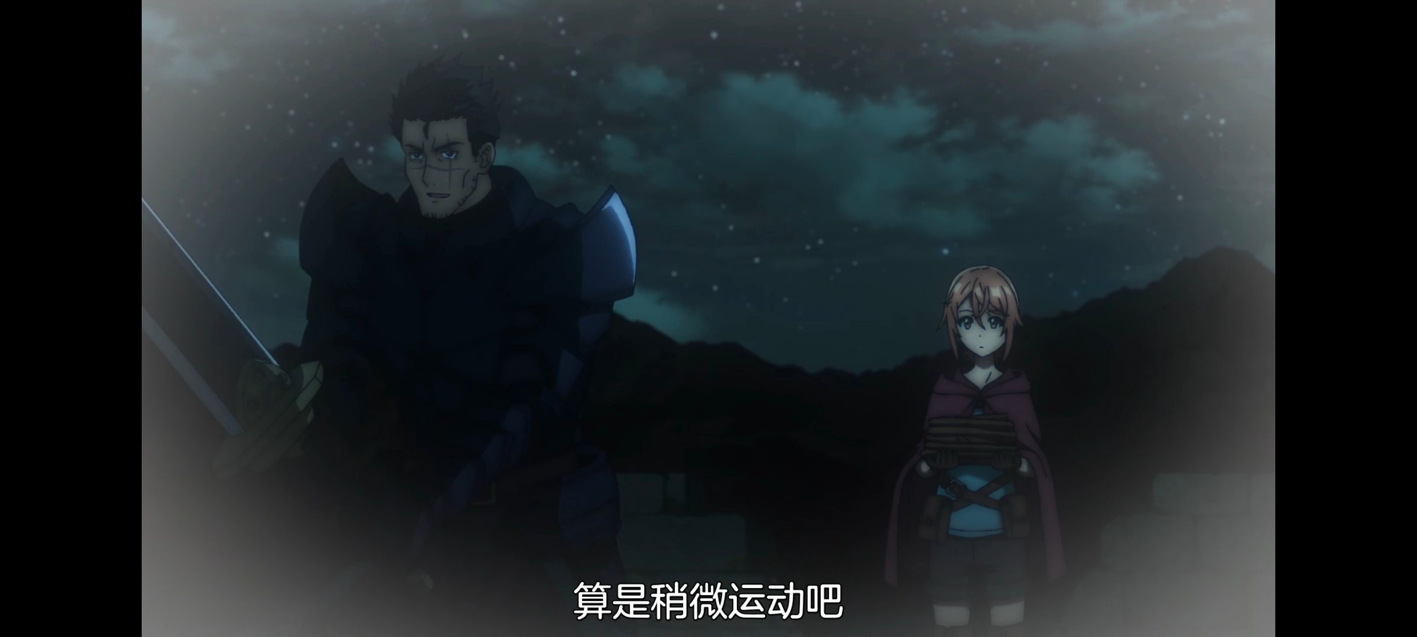 凭你也想讨伐魔王,你这种家伙别想打败魔王,动画,动漫,番剧,ACG