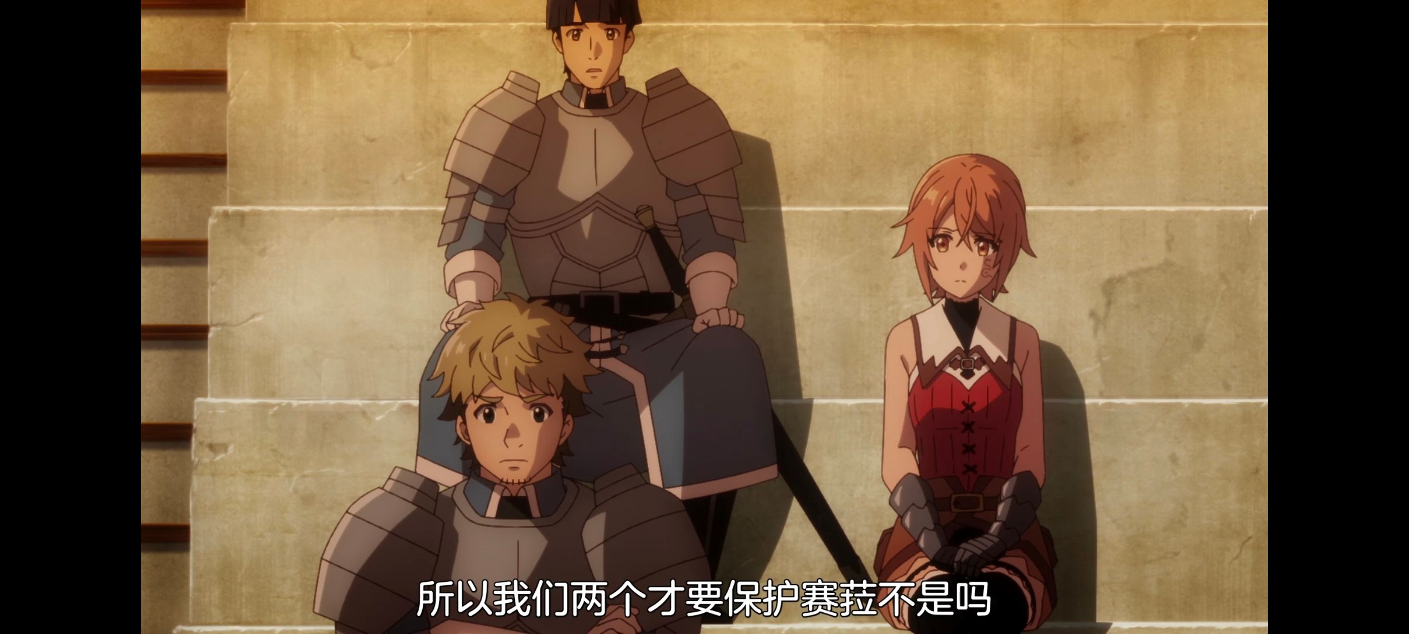 凭你也想讨伐魔王,动画,动漫,番剧,二次元,ACG