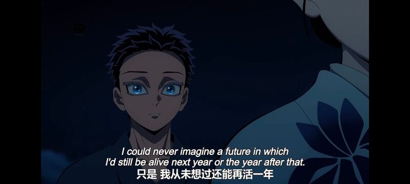 鬼灭之刃,鬼滅之刃,剧场版,鬼灭之刃无限城篇,动画,动漫,动画电影,日漫,ACG,二次元