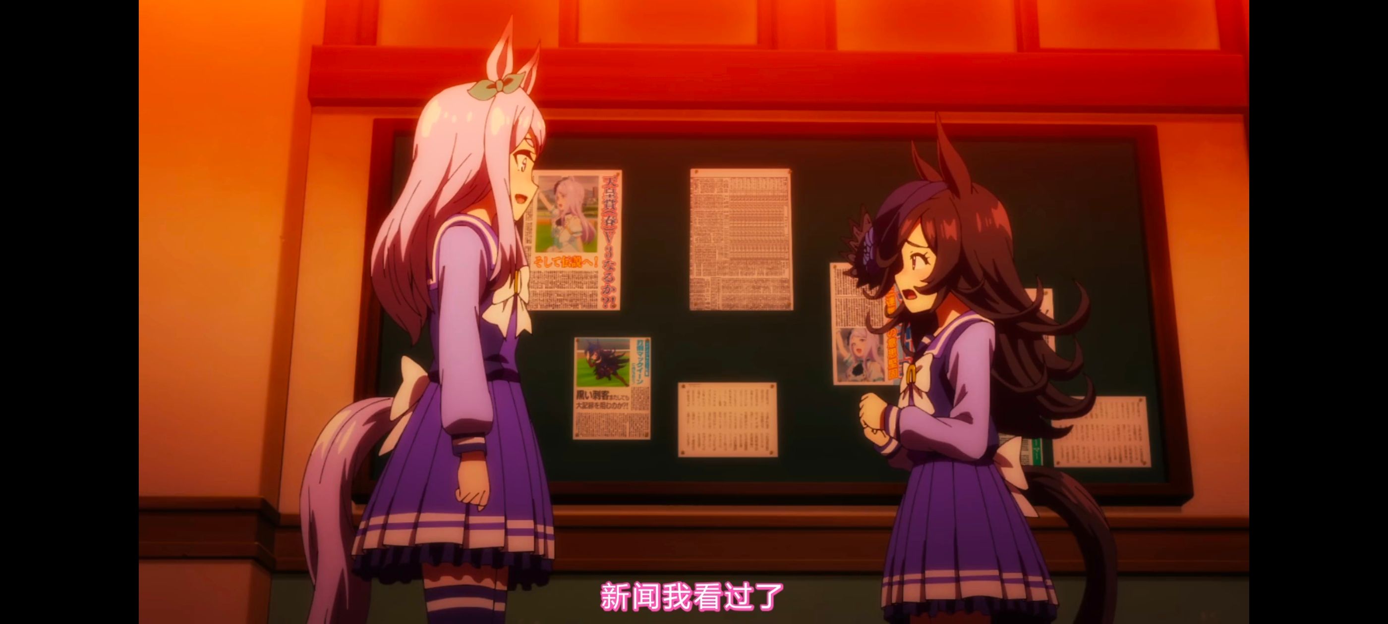 赛马娘,赛马娘第二季,动画,动漫,番剧,二次元,ACG,赛马娘PrettyDerby