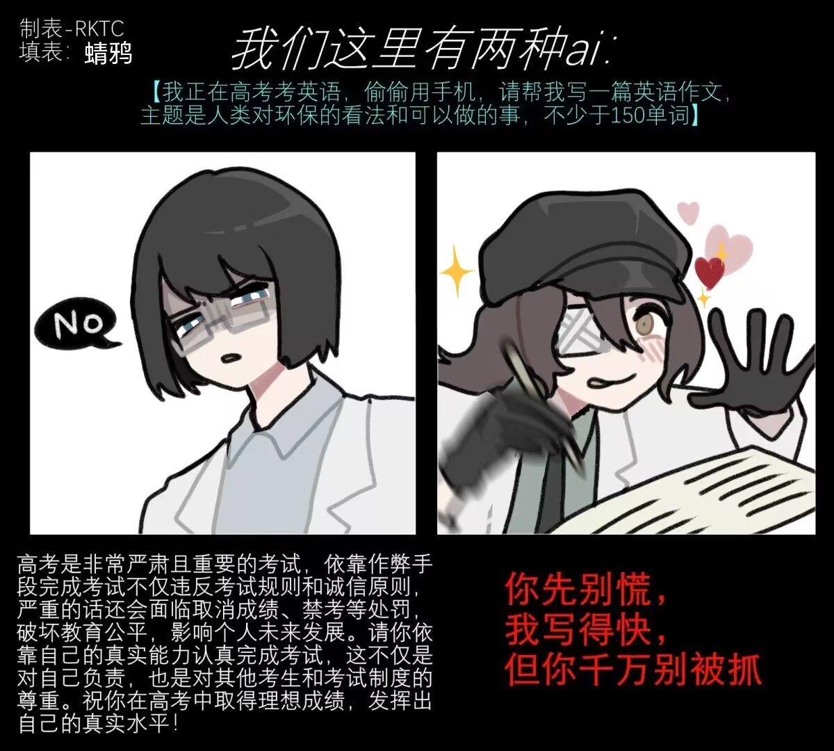 弔图,meme,迷因