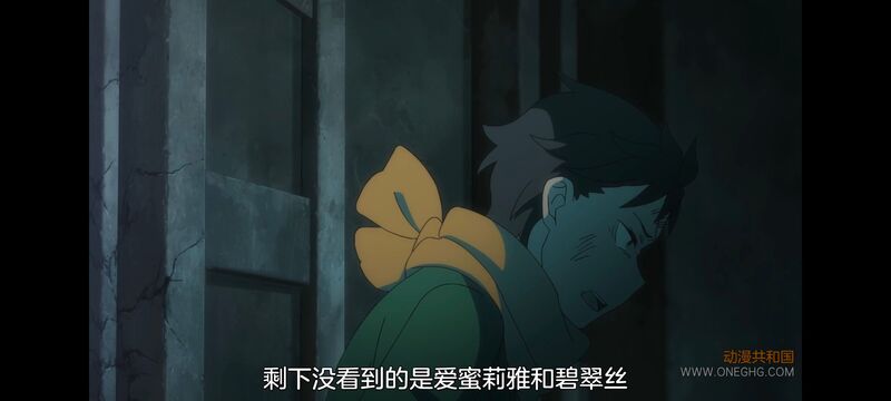 从零开始的异世界生活,异世界,动画,动漫,番剧,二次元,日漫,ACG
