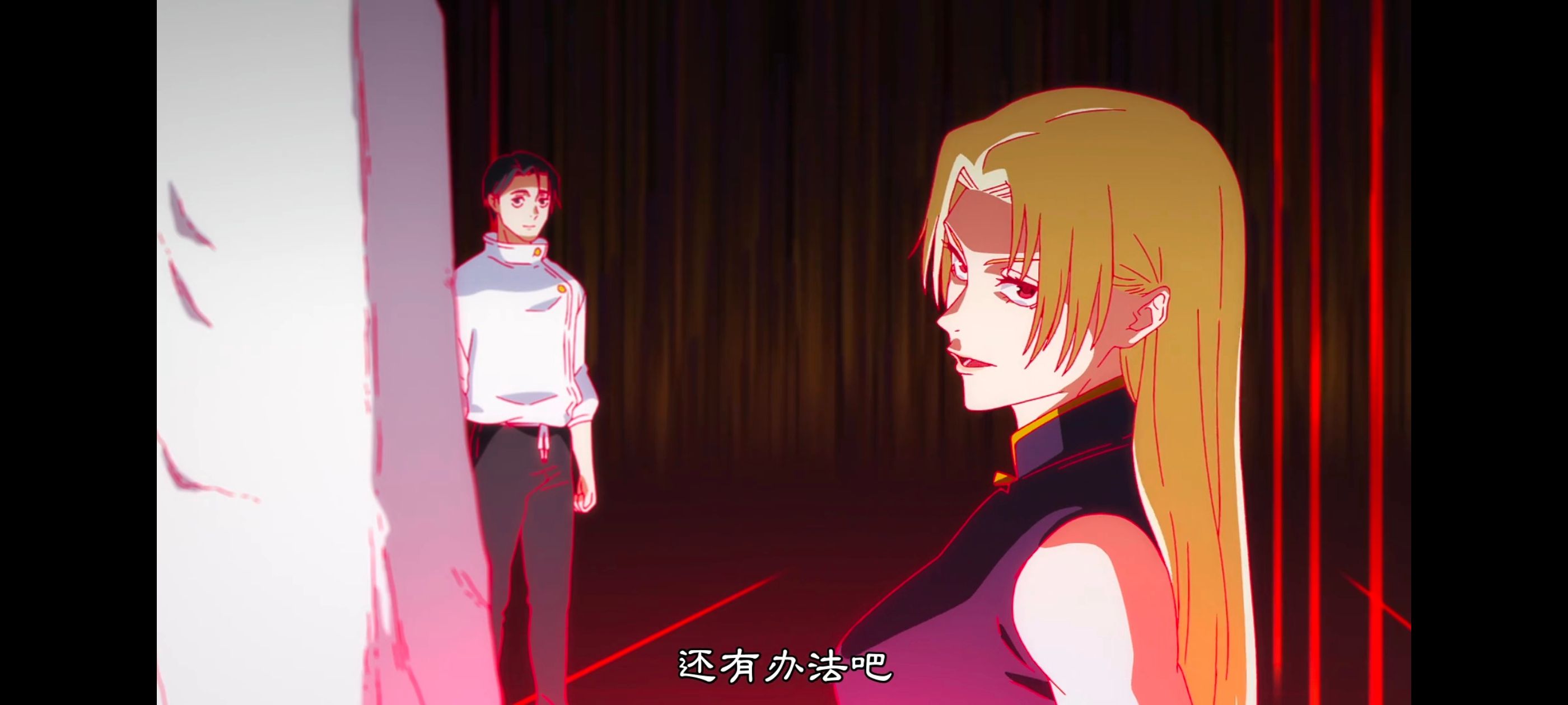 咒术回战,咒术回战死灭回游,番剧,动画,动漫,ACG