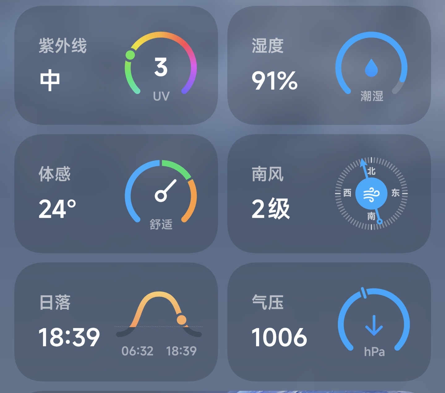 蚊子,广东,回南天