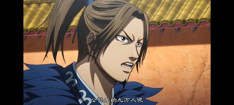 王者天下,动画,动漫,番剧,ACG