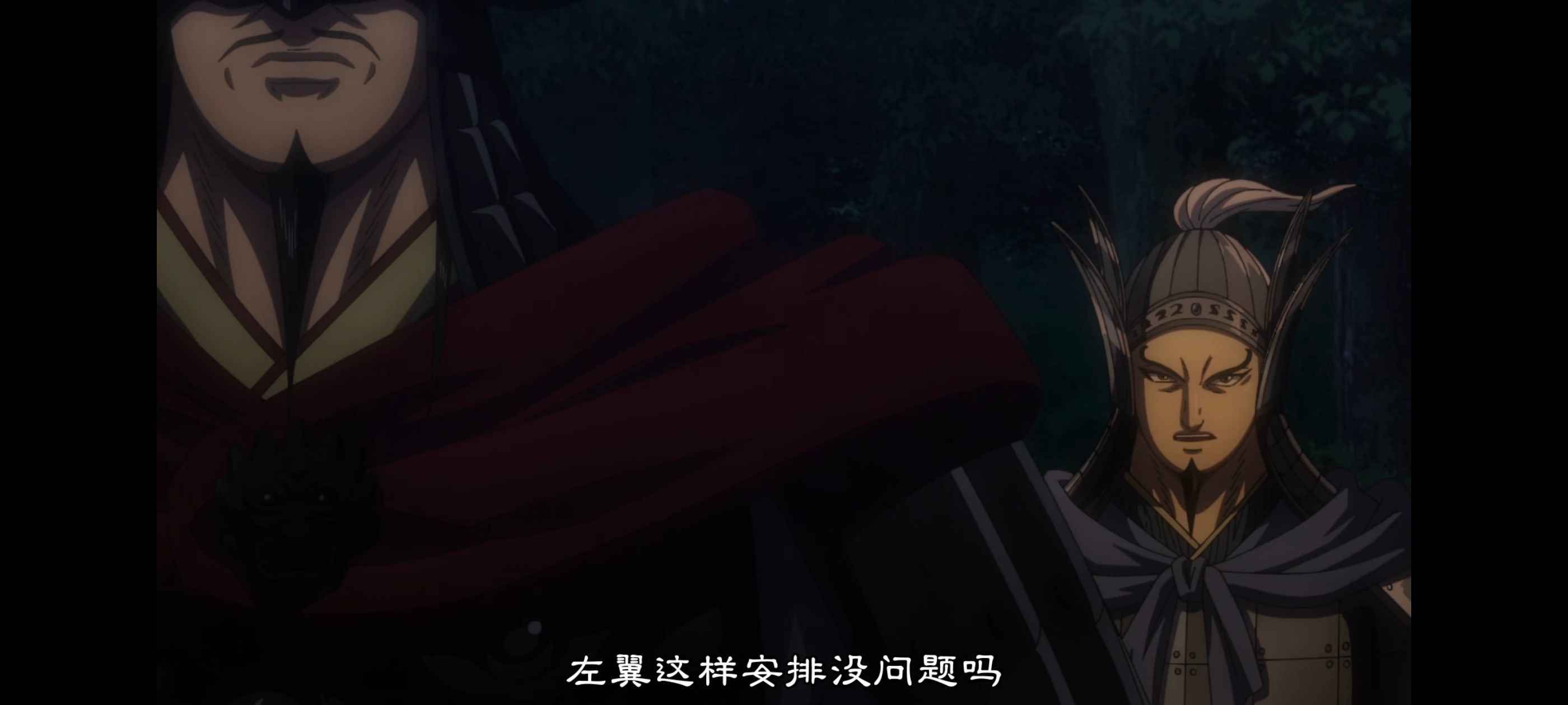 王者天下,动画,动漫,番剧,ACG