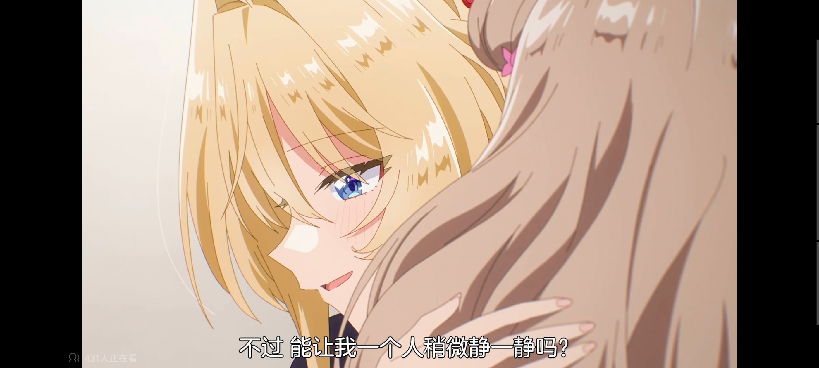 我怎么可能成为你的恋人不行不行,百合,百合动漫,动画,动漫,番剧,ACG