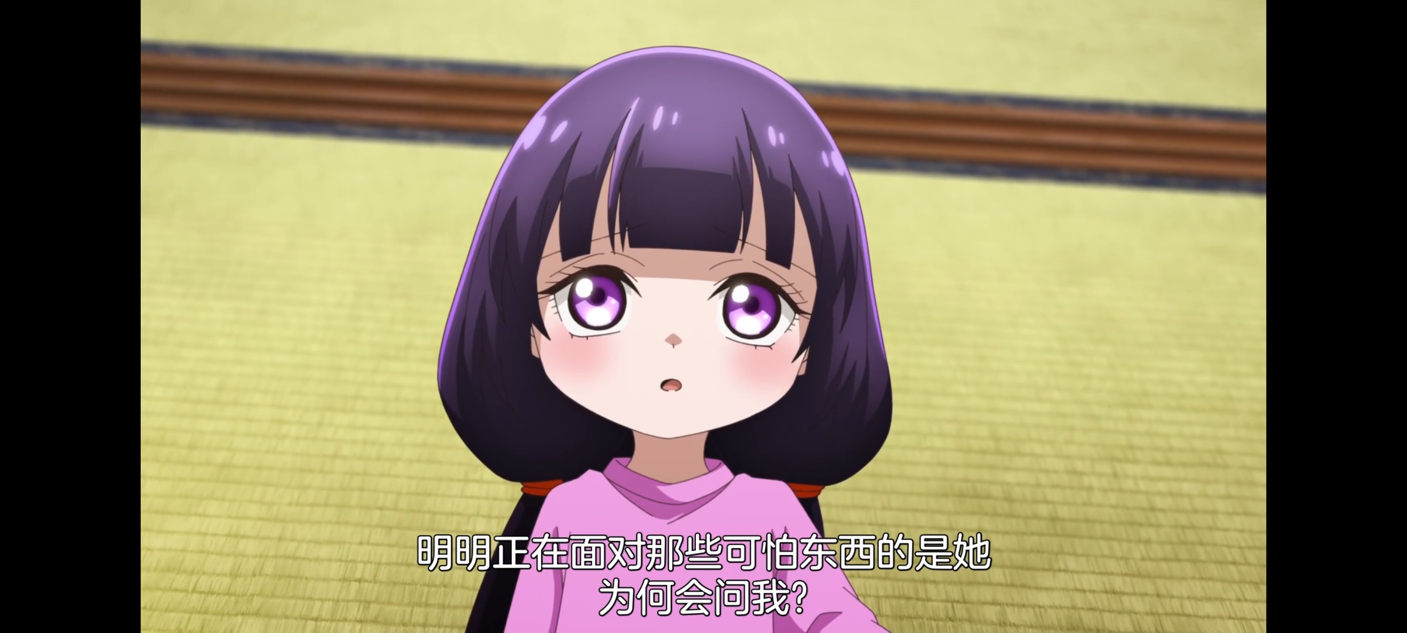 神八小妹并不可怕,小伽椰并不可怕,动画,动漫,番剧,二次元,ACG