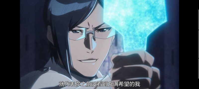 死神,千年血战,Bleach,动画,动漫,番剧,日漫,二次元,ACG