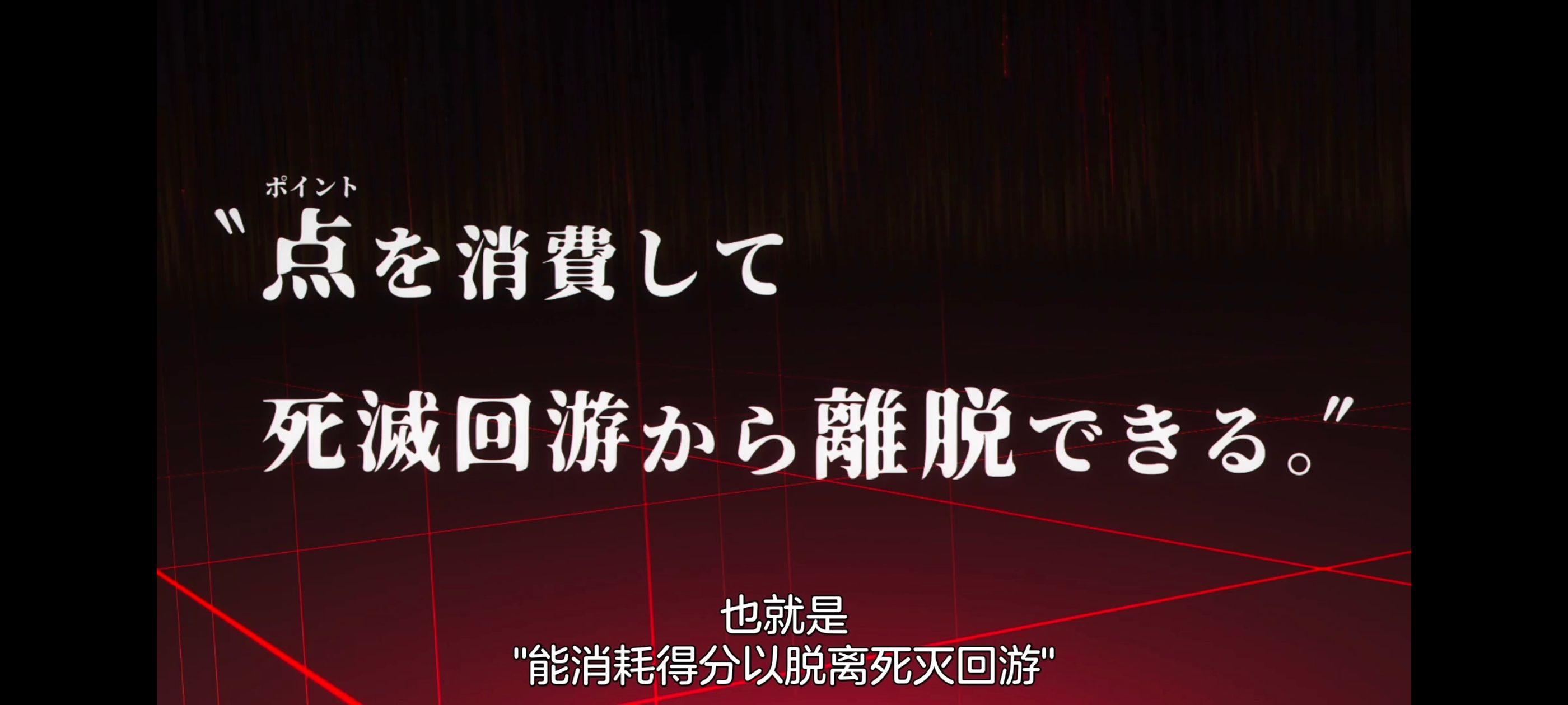 咒术回战,咒术回战死灭回游,动画,动漫,番剧,ACG