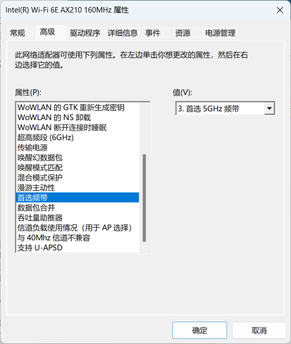 记录,网卡,笔记本,教程