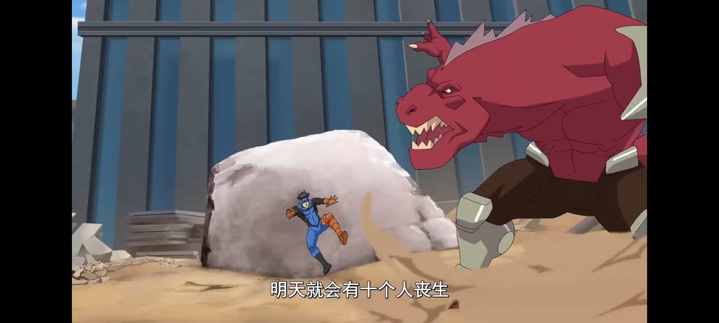 无敌少侠,image,番剧,ACG,二次元,动画,动漫