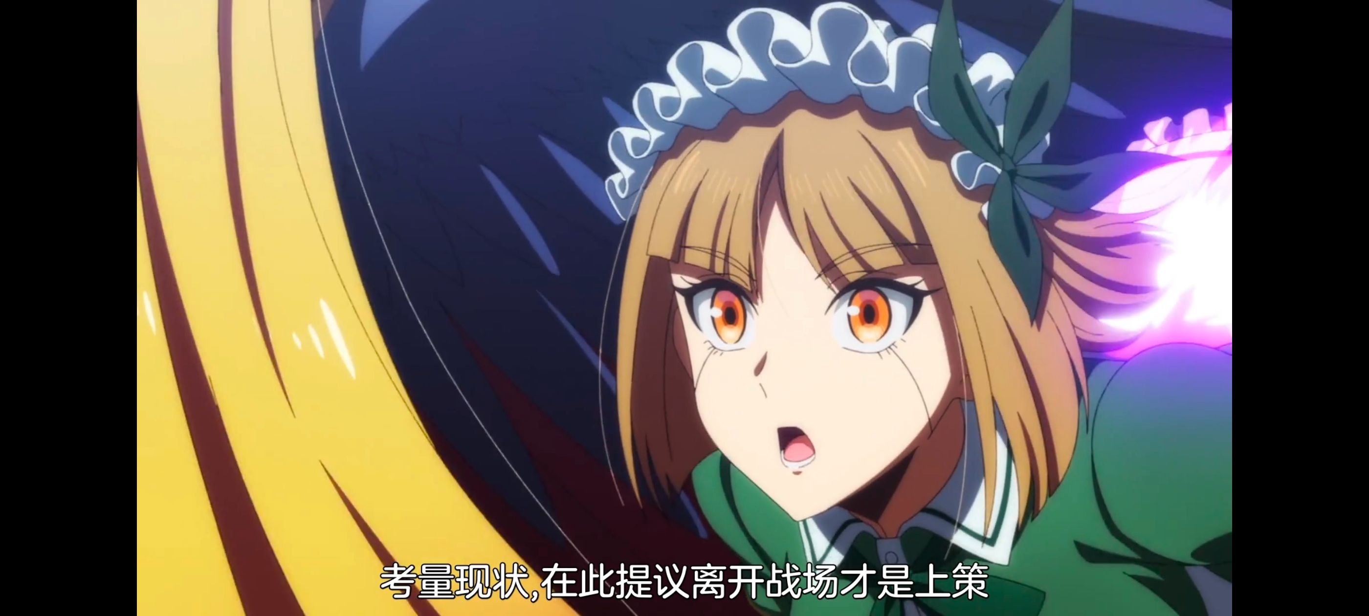 野生的最终BOSS出现了,野生的大魔王出现了,动画,动漫,番剧,ACG