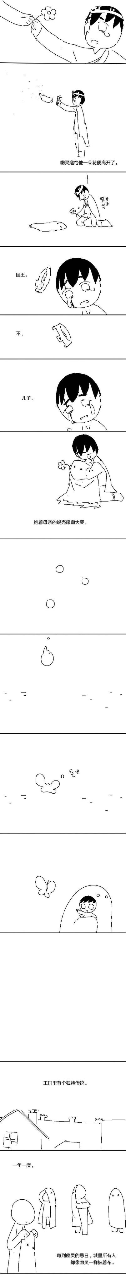 /static/10b96c3c268296792f952b906fbd43fcf769c7db5886006eddf506d5caa00e2c.jpg