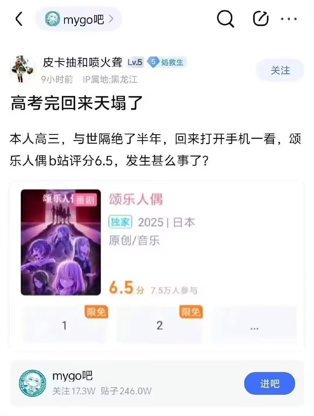 弔图,meme,迷因