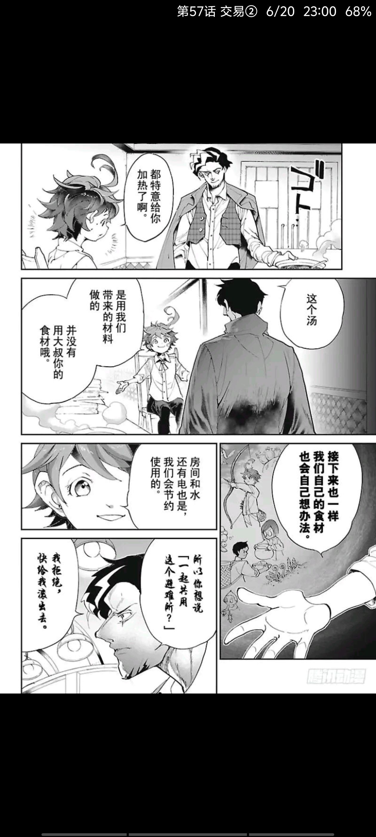 约定的梦幻岛,动漫,漫画,ACG