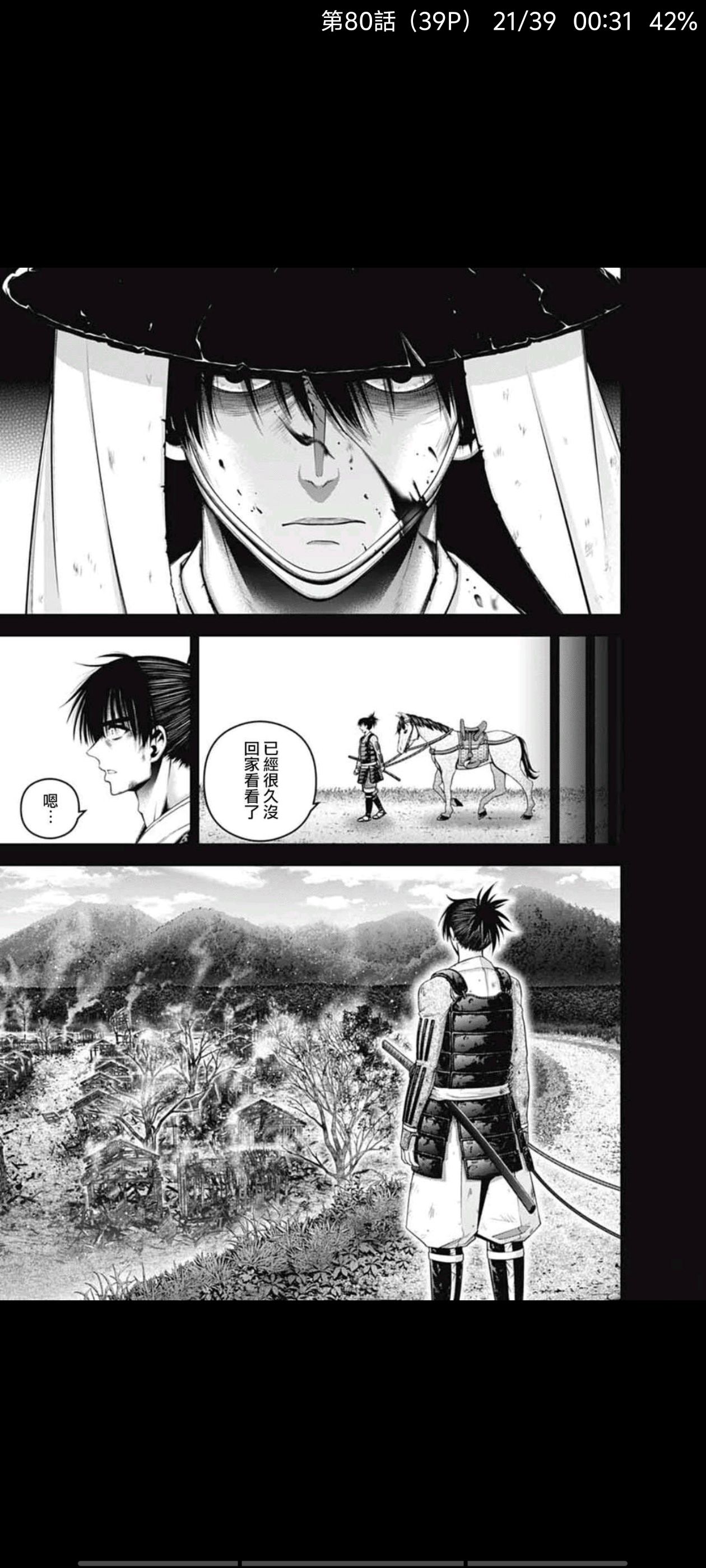 黑暗集会,动漫,漫画,ACG