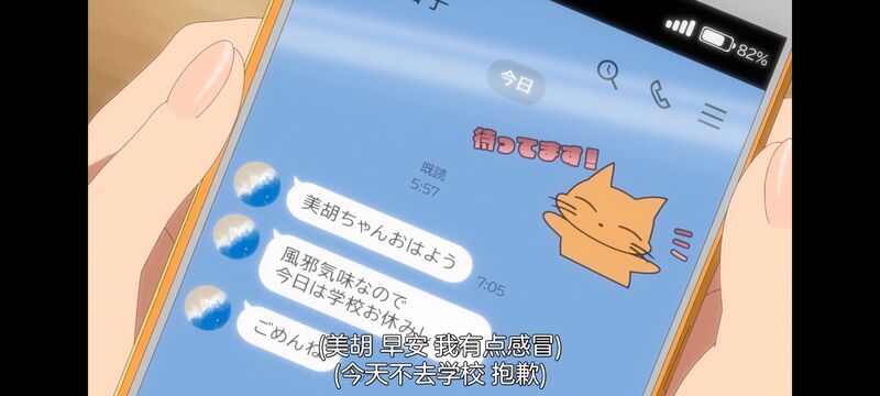 想吃掉我的非人少女,对我垂涎欲滴的非人少女,百合,百合动画,百合动漫,动漫,动画,番剧,ACG