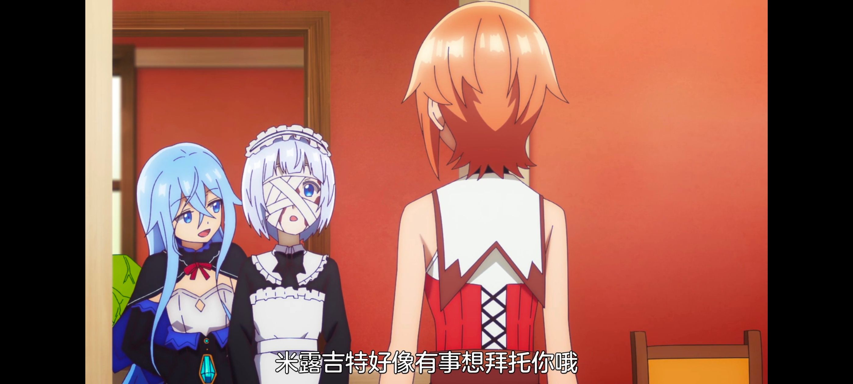 凭你也想讨伐魔王,动漫,动画,百合,番剧,ACG