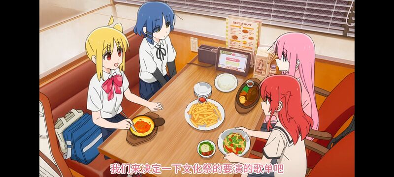 孤独摇滚,动画,动漫,番剧,ACG