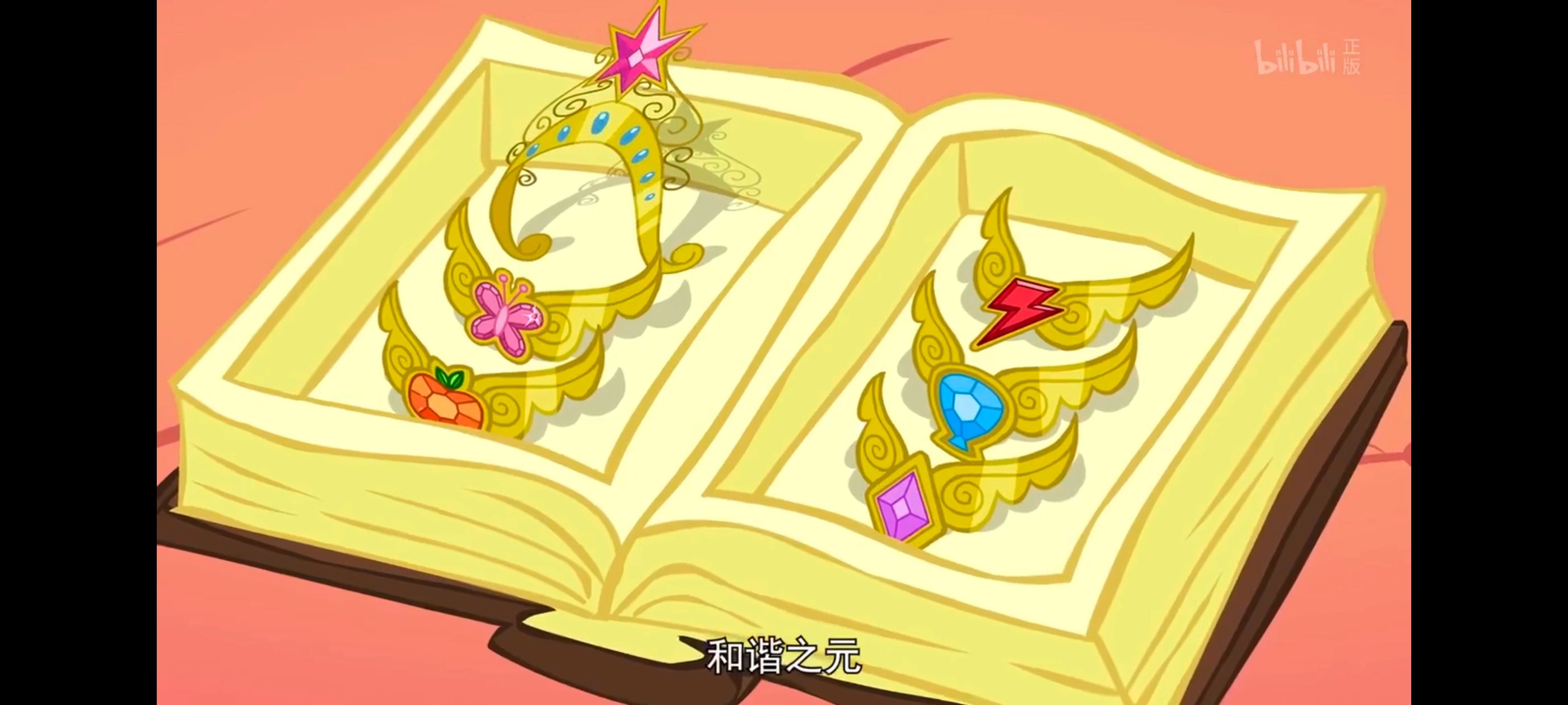 小马宝莉,彩虹小马,我的小马驹,小马宝莉友谊魔法,动漫,动画,番剧,ACG