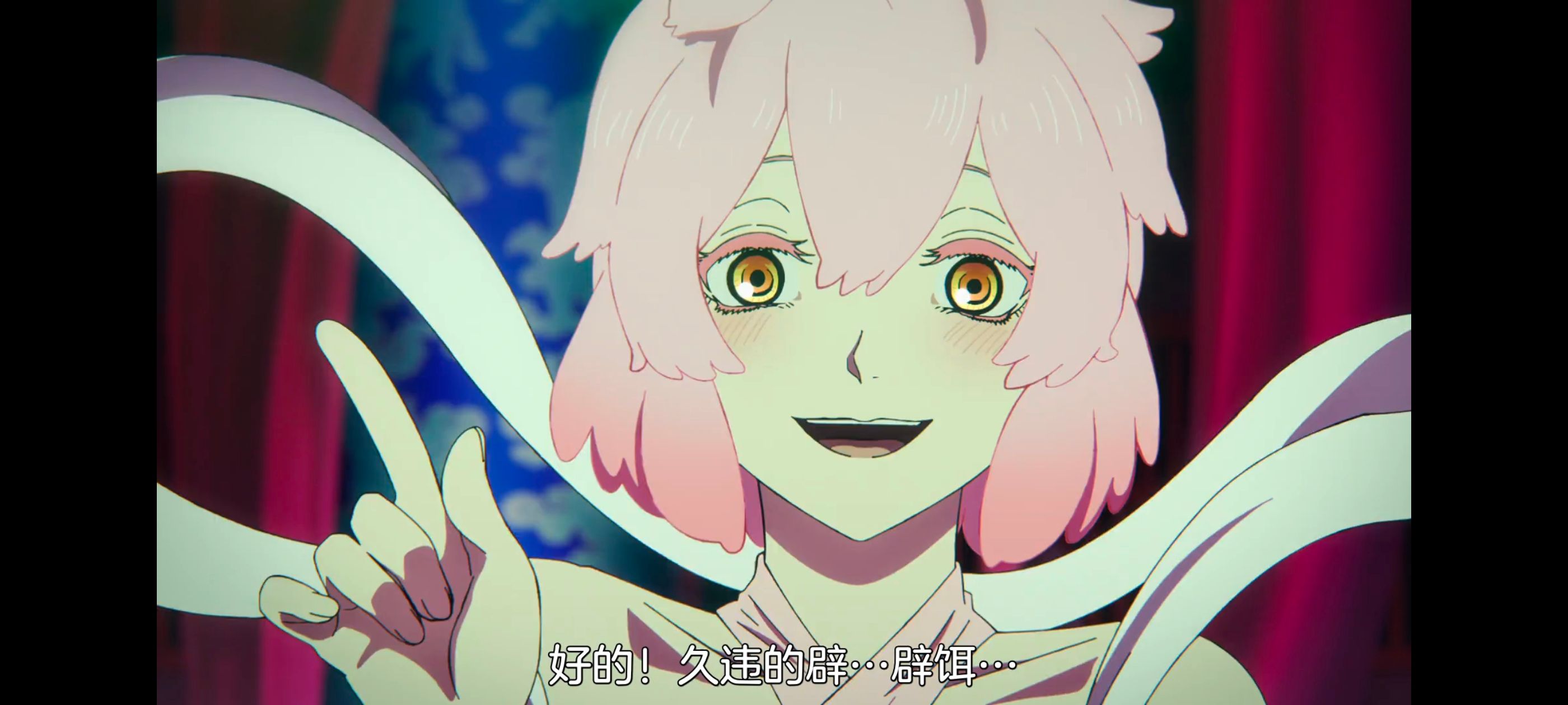 地狱乐,动画,动漫,番剧,二次元,ACG